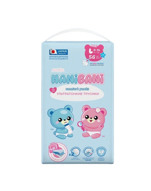 Трусики-подгузники Hani Bani Comfort ультратонкие д/детей р L, 56 шт FUJIAN JUSEN SANITARE PRODUCTS CO LTD