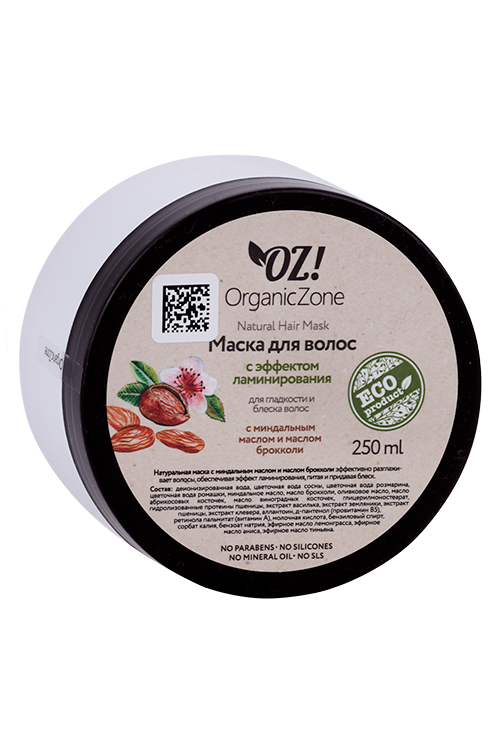 Маска OrganicZone с эффектом ламинирования д/гладкости/блеска волос, 250 мл Артис НПЦ ООО