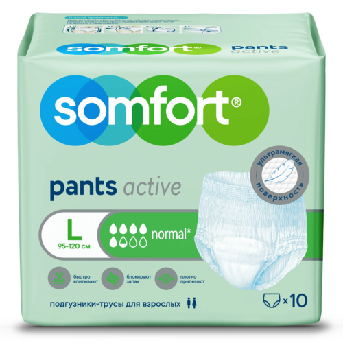 Подгузники-трусы Somfort пантс Active нормал д/взрослых L, 10 шт AAB (CHINA) CO LTD