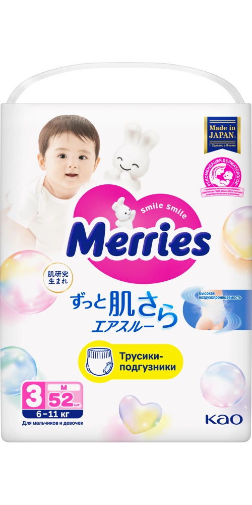 Трусики-подгузники MERRIES д/детей р M (6-11 кг), 52 шт КАО Корпорейшн
