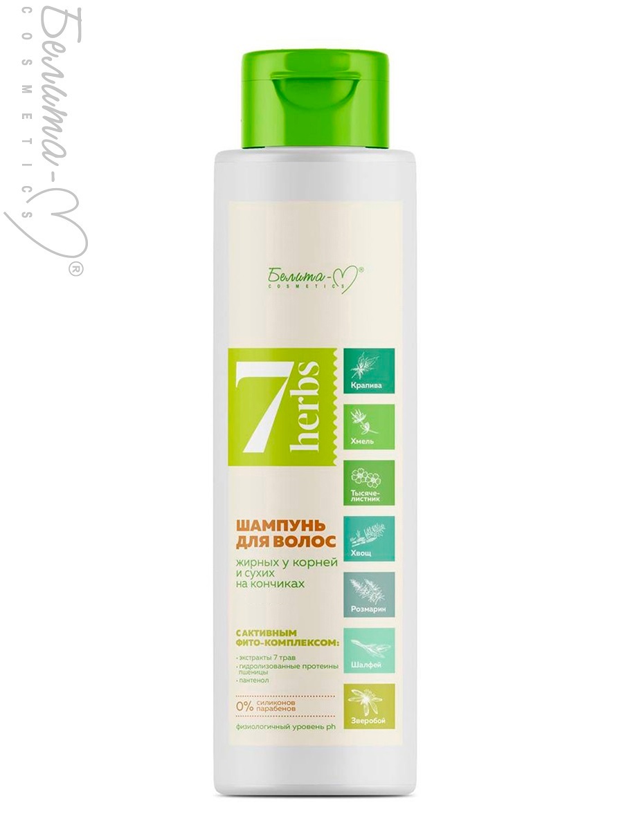 Белита-М COSMETICS  Шампунь для волос, жирных у корней и сухих на кончиках 7 herbs 500г Белика-М ООО