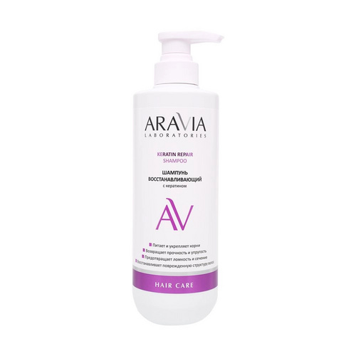 Шампунь Aravia Laboratories  восстанавливающий с кератином, 580 мл, (А256) Лаборатория Эксперт ООО