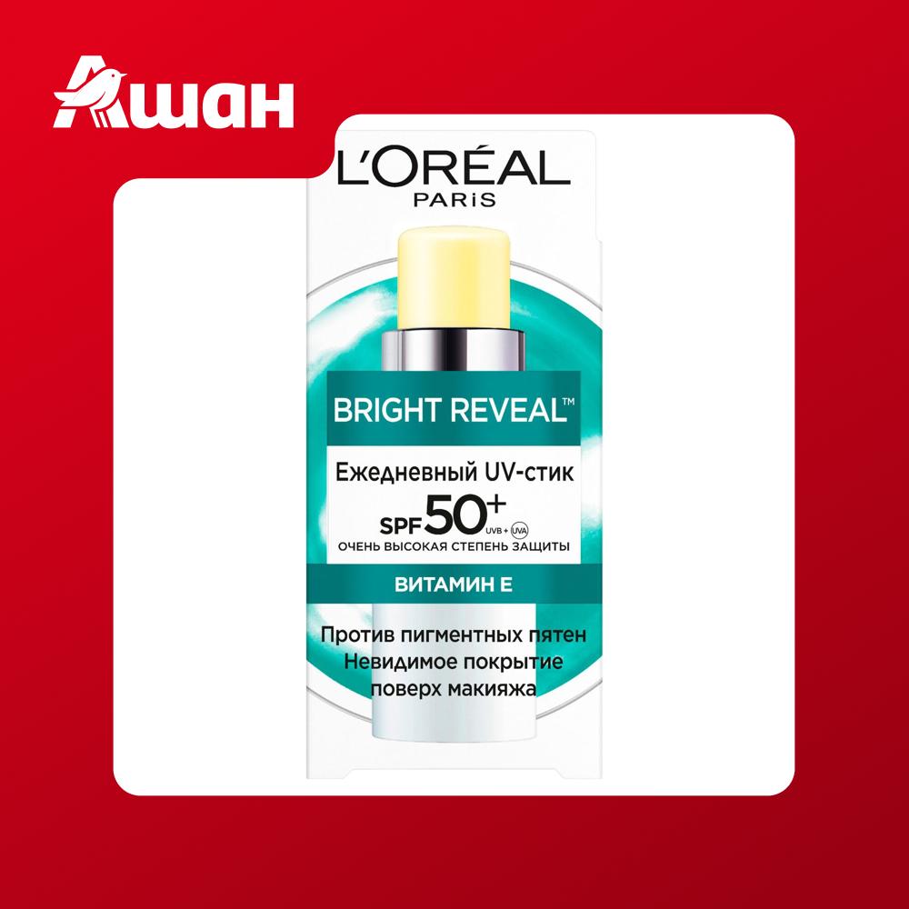 Стик для лица солнцезащитный L'Oreal Paris Bright Reveal SPF50+, 9 мл
