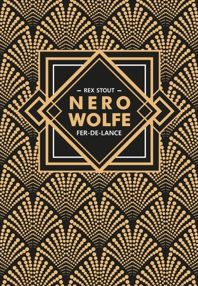 Острие копья. Ниро Вульф. Книга 1 / Fer-De-Lance. Nero Wolfe: книга для чтения на английском языке Читай-город