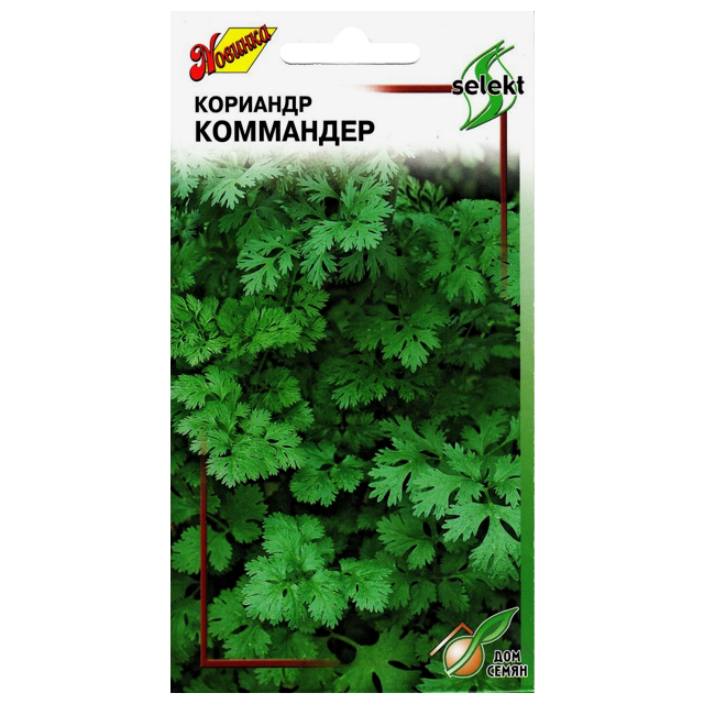 семена кориандр Коммандер ДОМ СЕМЯН 1,2г
