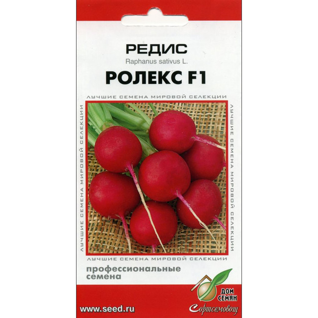 семена редис ДОМ СЕМЯН Ролекс F1 60шт
