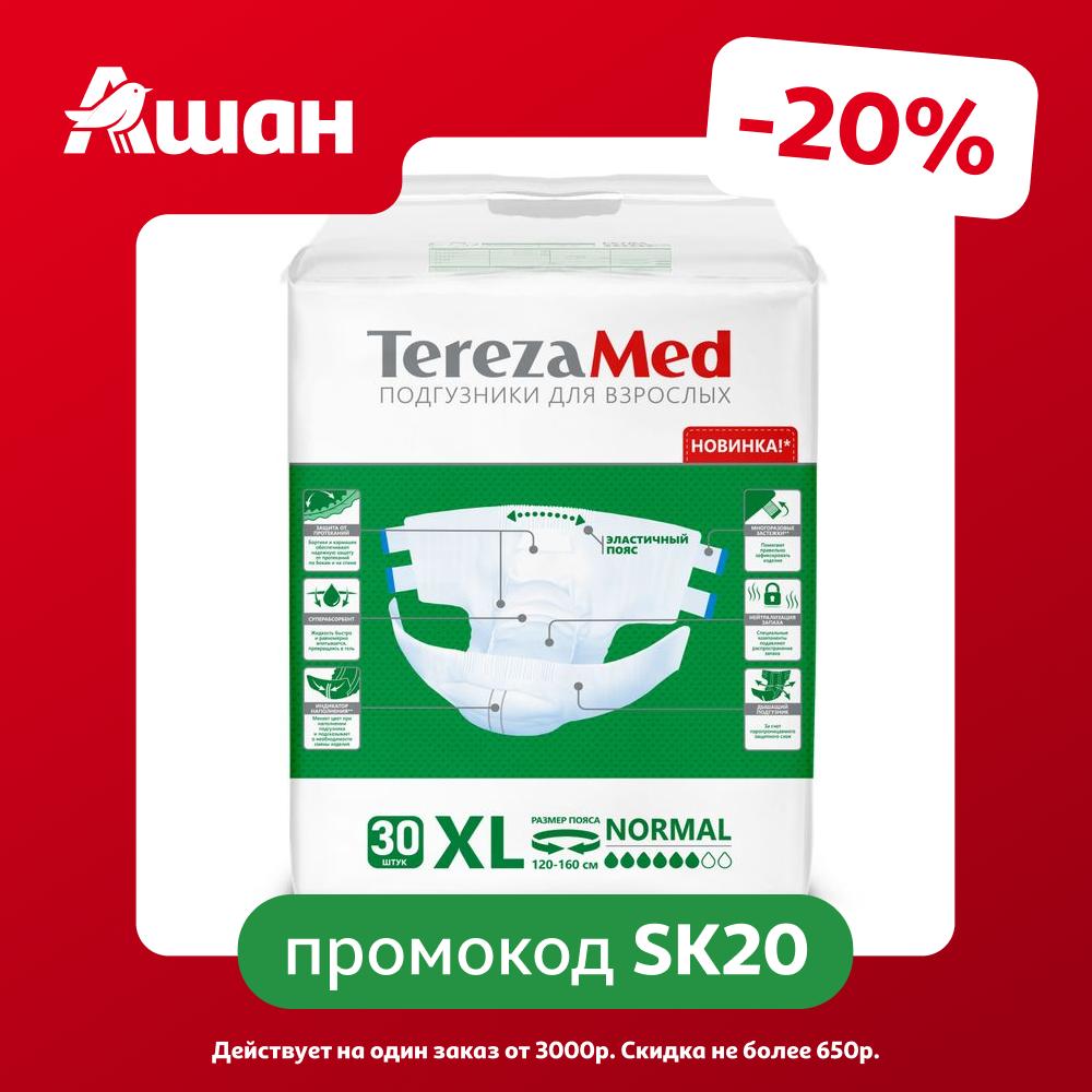 Подгузники для взрослых TerezaMed Normal XL 6 капель, 30 шт