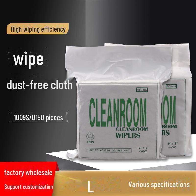 1009D Fiber Dust-Free Industrial Wipes - Салфетка для чистки экрана мобильного телефона 1009S Салфетка для удаления пыли 150 tablets, 9*9, Single layer, LSF-1009S-D-150 gray Computer boost