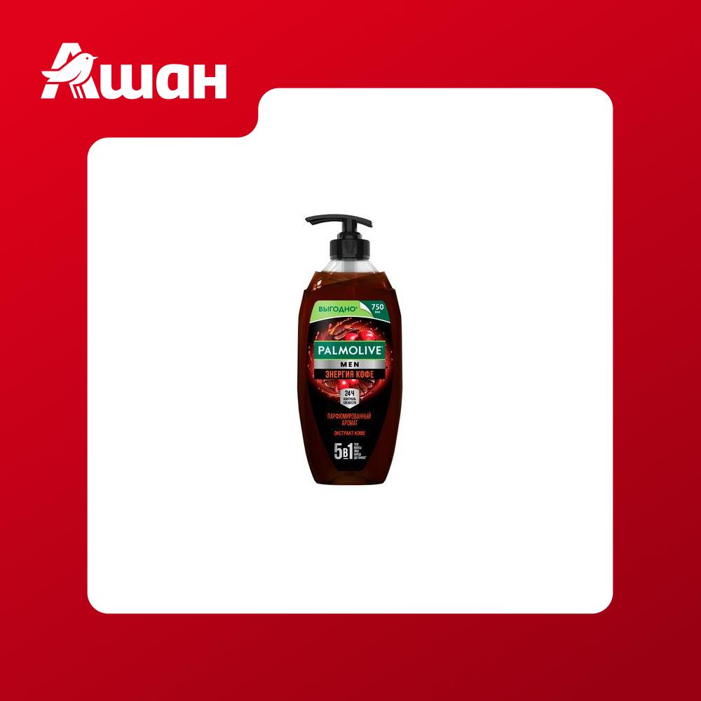 Гель для душа Palmolive Men 5 в 1 Энергия кофе Турция, 750 мл