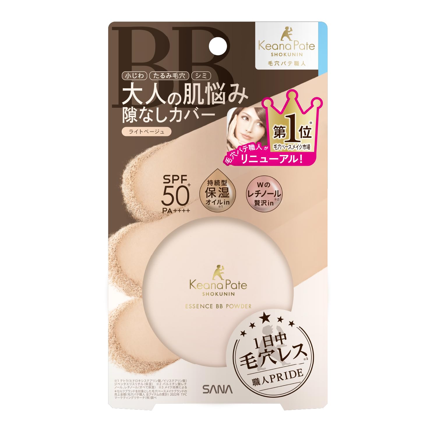 Pore Putty Master Essence BB Пудра N 01 10г Тональный крем beige DOKI DOKI MARKET form NIPPON