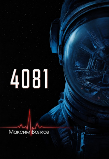 4081 litnet.com