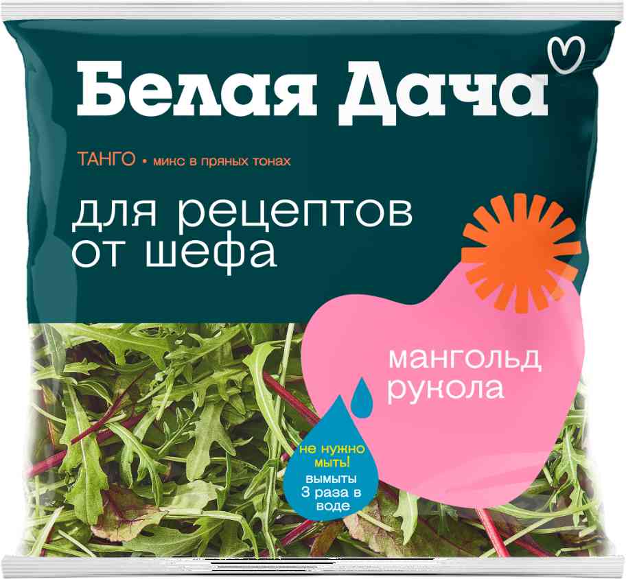 Салат Tango mix Белая Дача рукола, мангольд