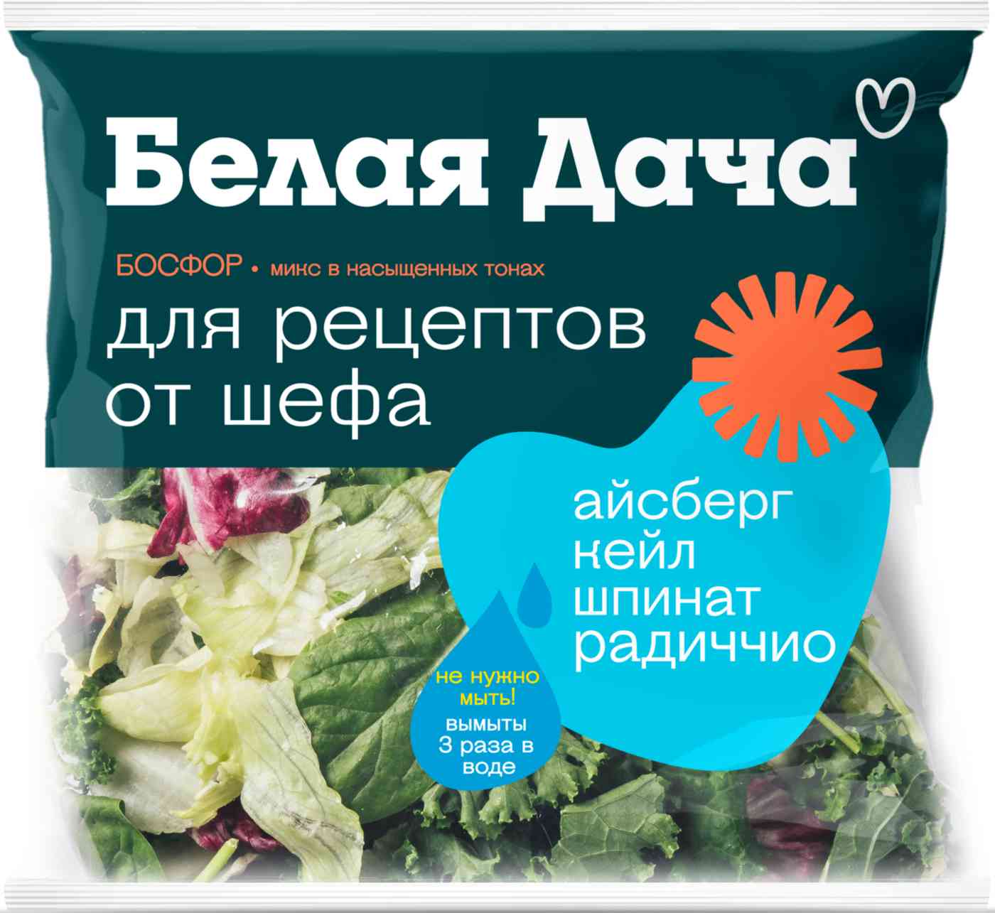 Салатный микс Босфор Белая Дача для рецептов от шефа Айсберг кейл шпинат радиччо