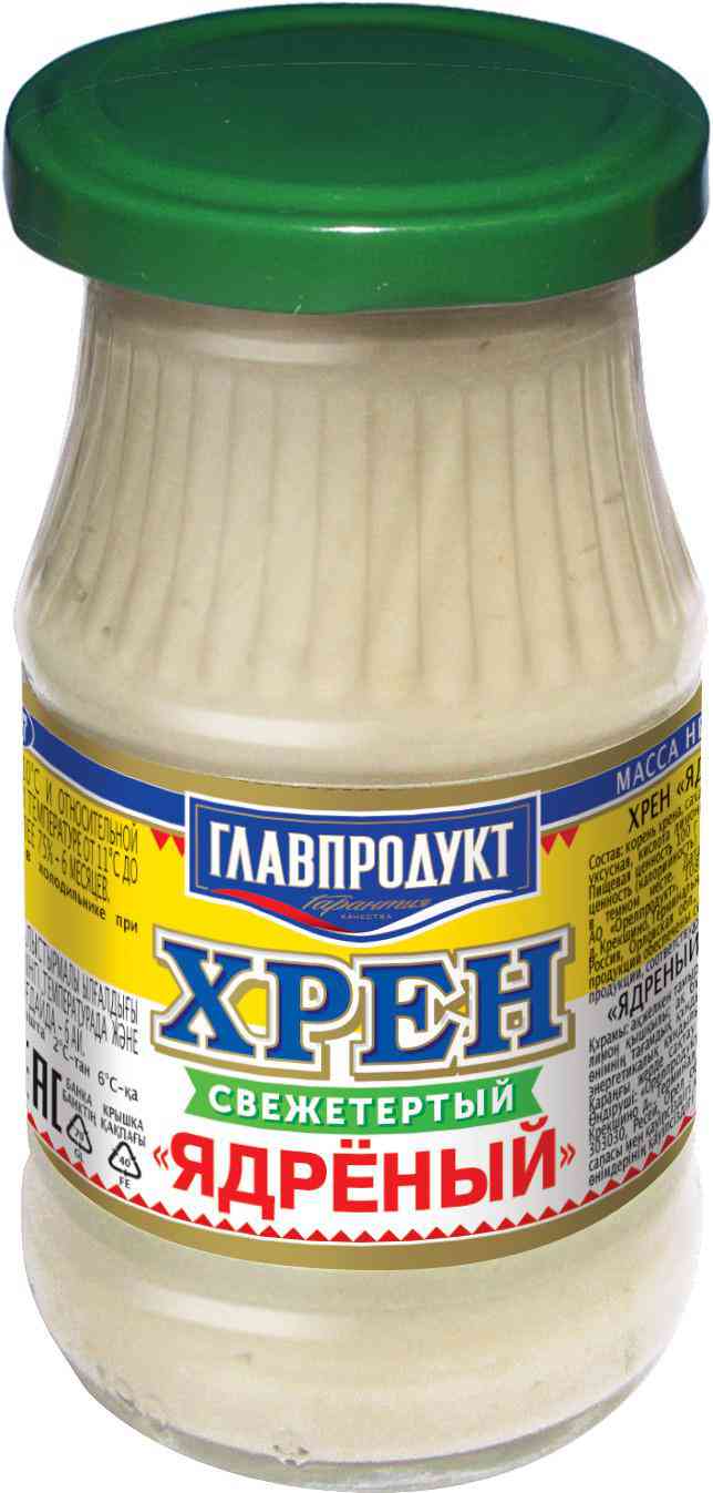 Хрен Главпродукт ядрёный