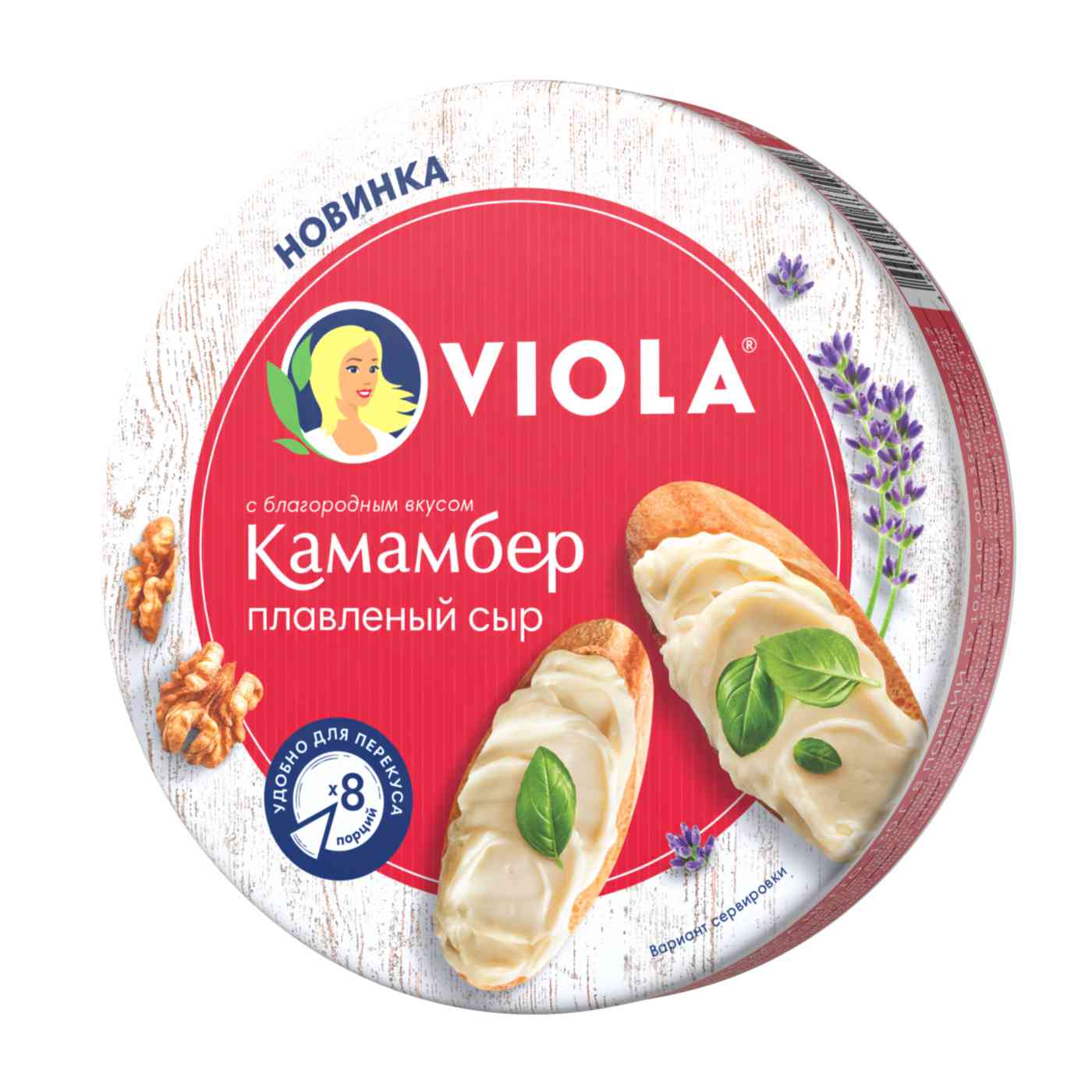 Сыр плавленый Viola со вкусом сыра Камамбер 45%