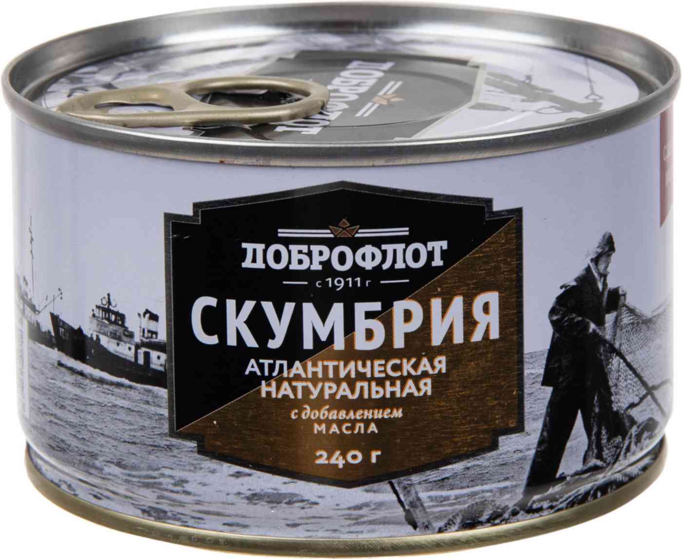 Скумбрия атлантическая натуральная Доброфлот с добавлением масла