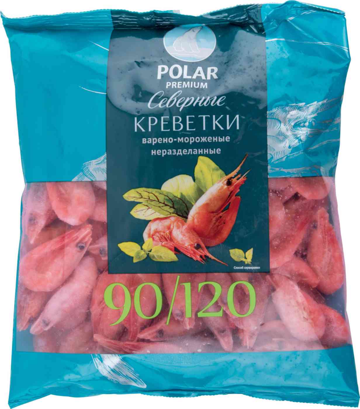 Креветки северные варёно-мороженые Polar 90/120