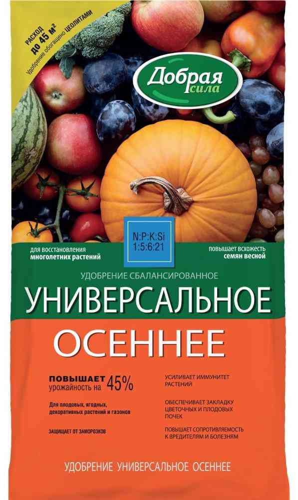 Удобрение универсальное Добрая сила Осеннее