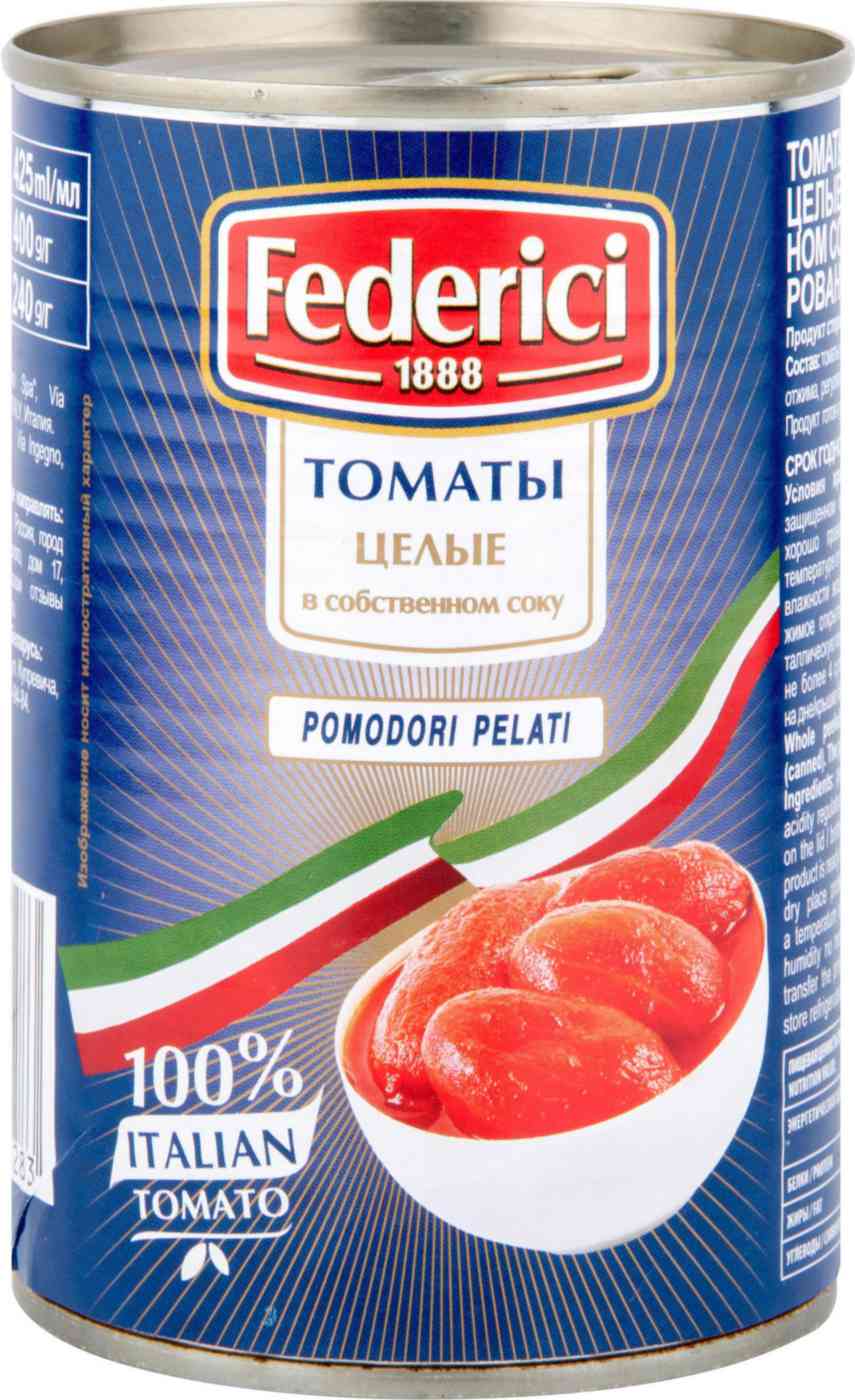 Томаты целые Federici в собственном соку
