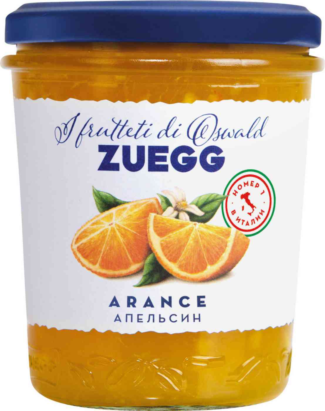 Конфитюр экстра Zuegg Апельсин