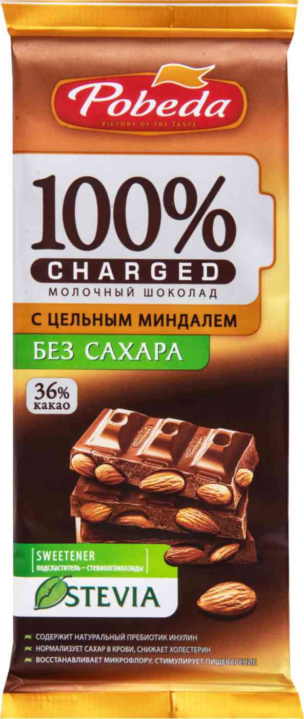 Шоколад молочный Победа 100% Charged с цельным миндалем без сахара Победа вкуса