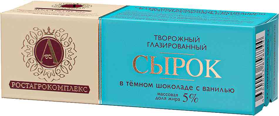 Сырок творожный глазированный А.Ростагрокомплекс в тёмном шоколаде с ванилью 5%