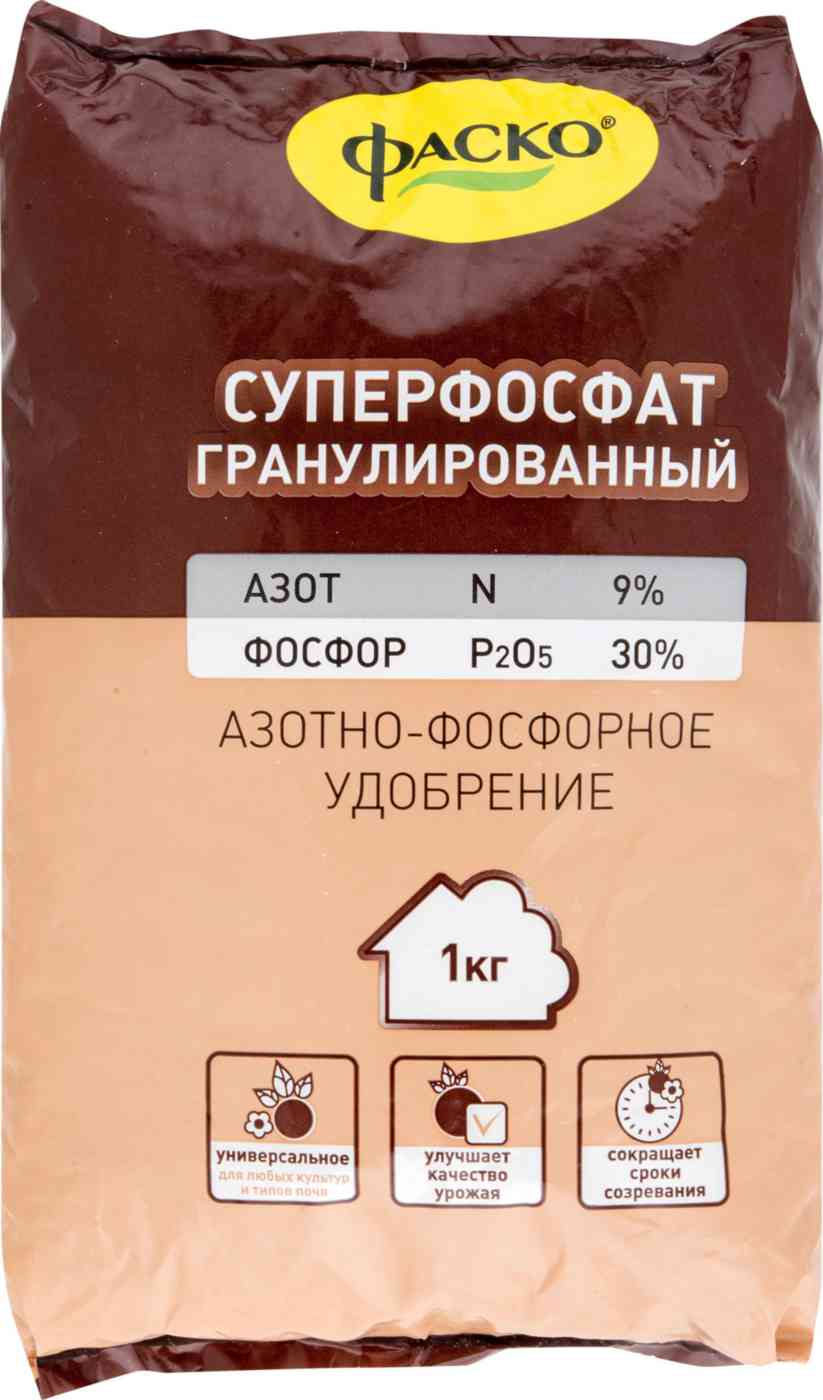 Удобрение азотно-фосфорное Фаско Суперфосфат