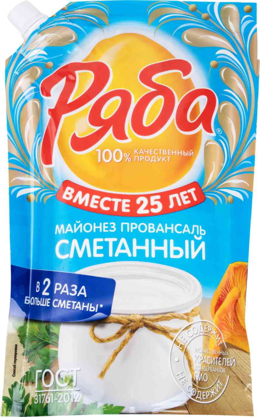 Майонез провансаль Ряба сметанный 50,5%