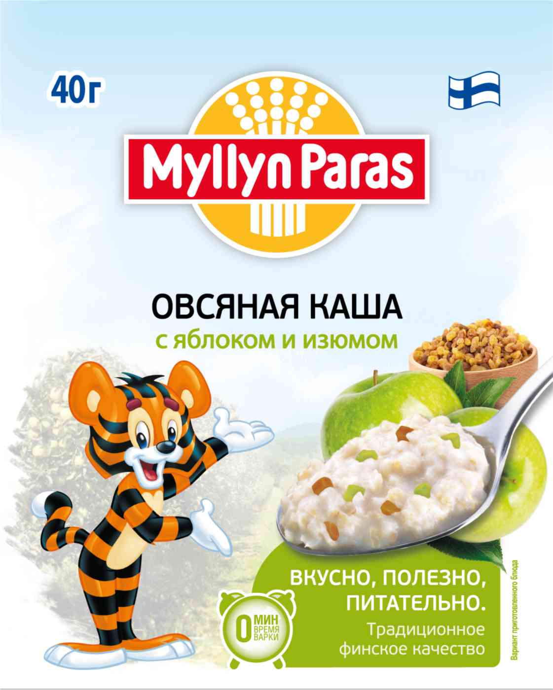 Каша овсяная Myllyn Paras яблоко-изюм