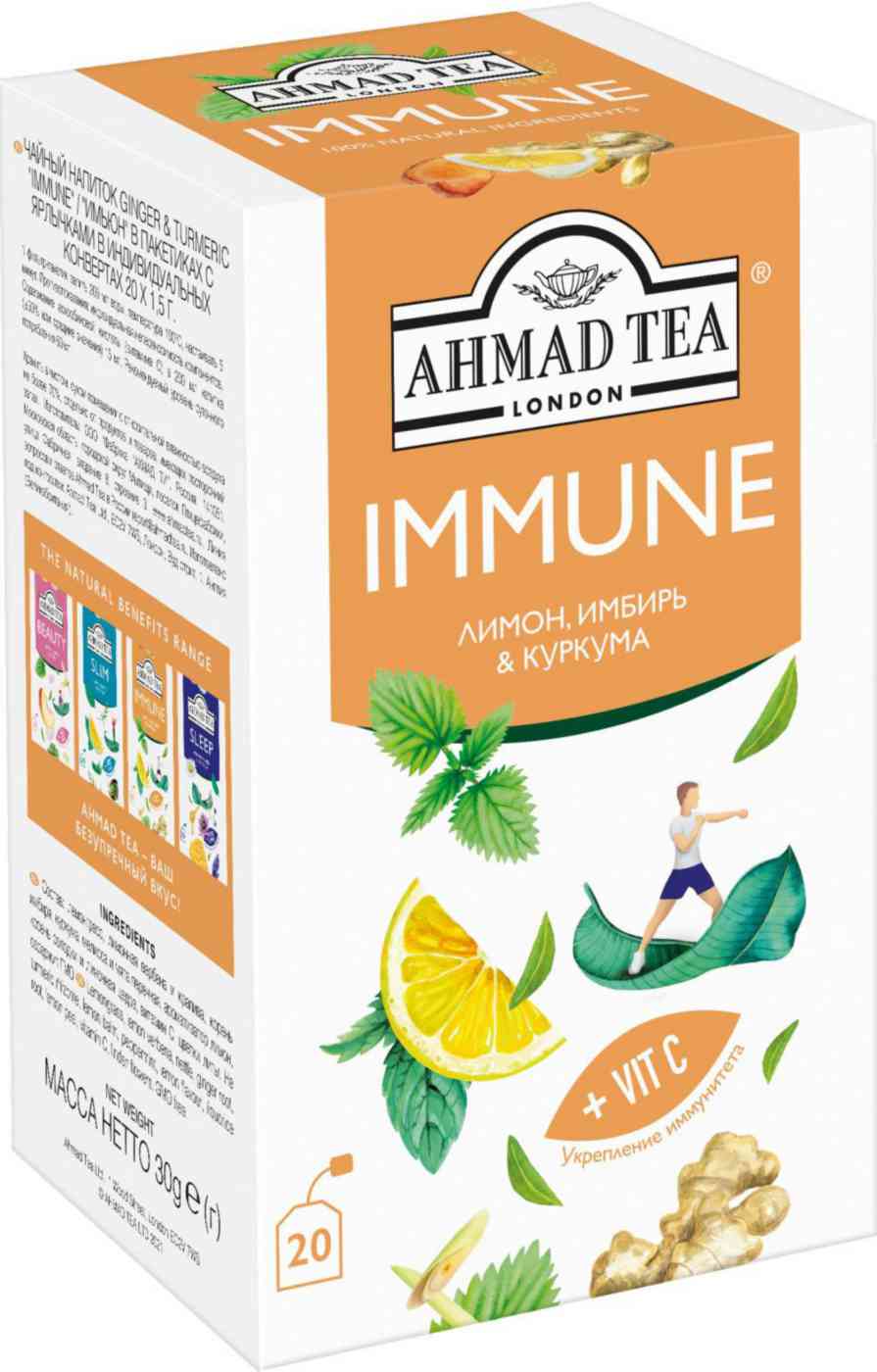 Чайный напиток травяной Ahmad Tea Ginger & Turmeric Immune