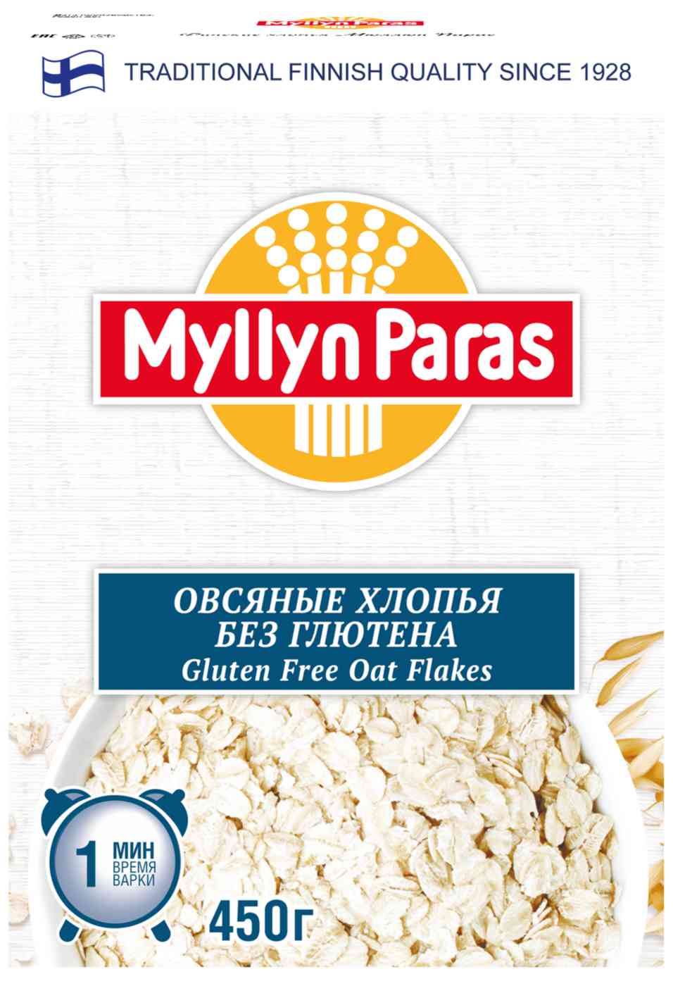 Хлопья овсяные Myllyn Paras без глютена