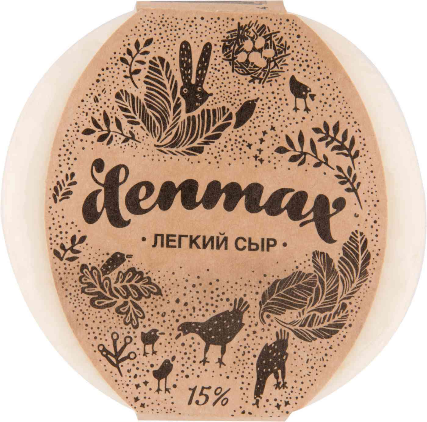 Сыр мягкий Denmax Лёгкий 15%