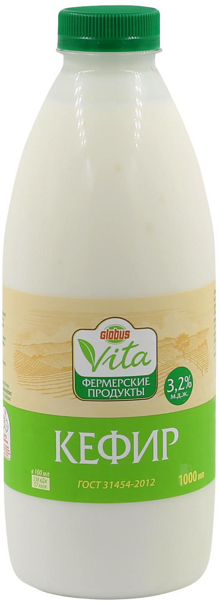 Кефир Глобус Вита 3,2%