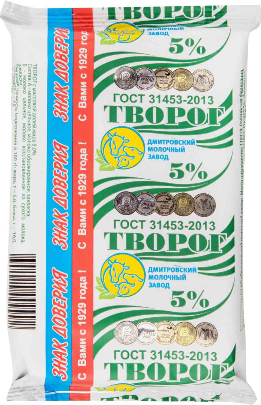 Творог Дмитровский молочный завод 5%
