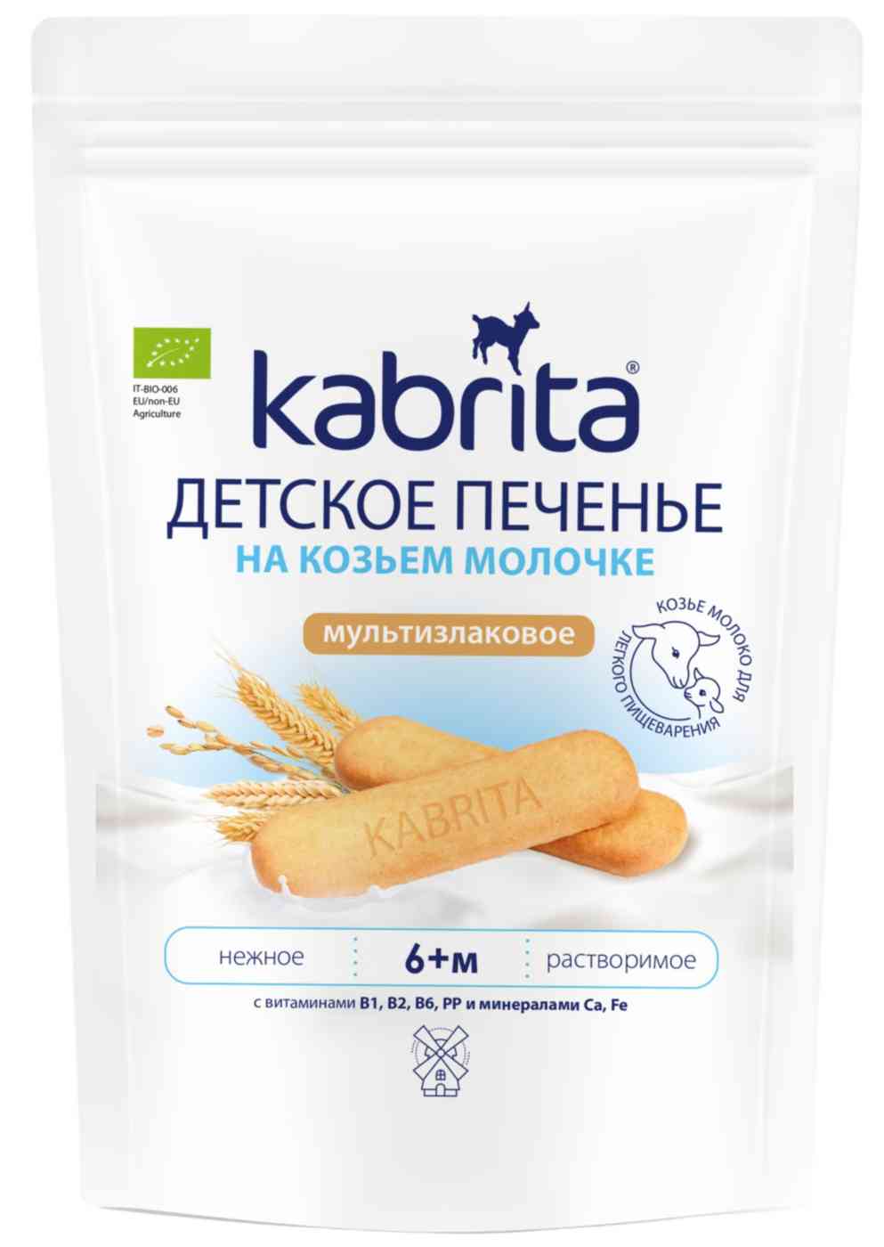 Детское печенье на козьем молоке Kabrita мультизлаковое с 6 месяцев