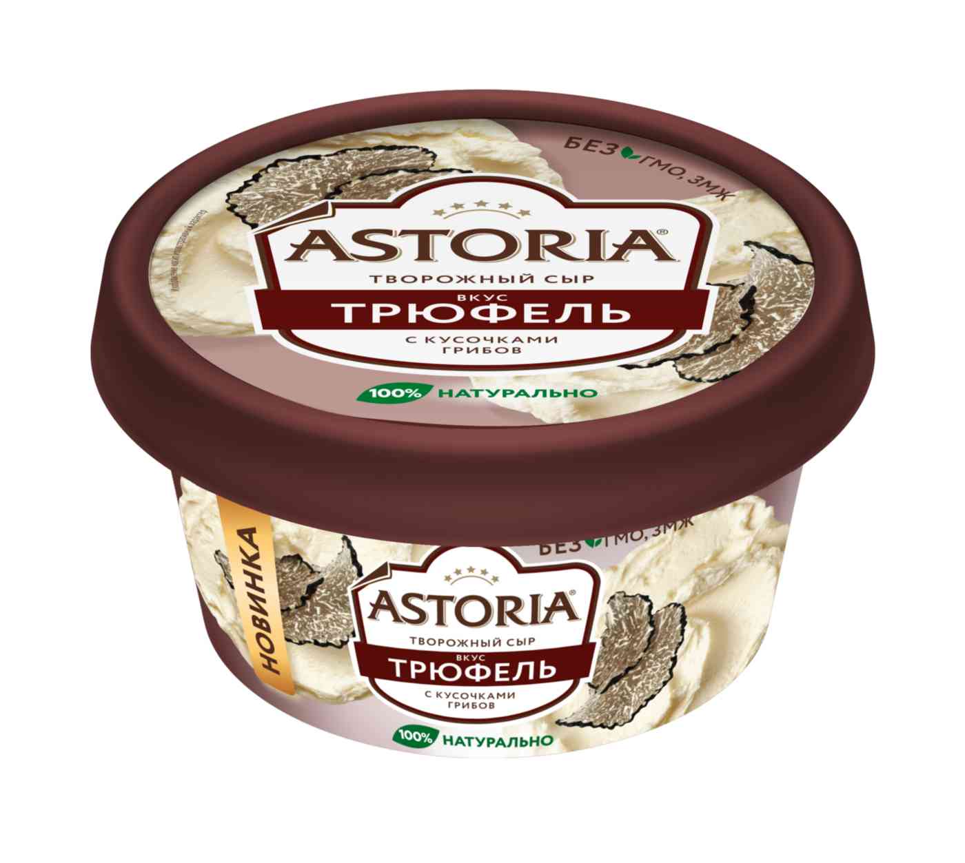 Сыр творожный Астория трюфель 60% Astoria
