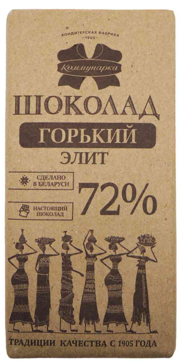 Шоколад горький Коммунарка 72% какао крафт