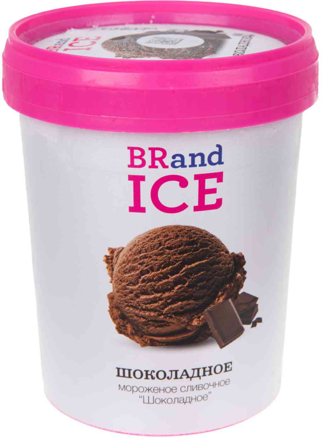 Мороженое сливочное BRandICe Шоколадное 12%