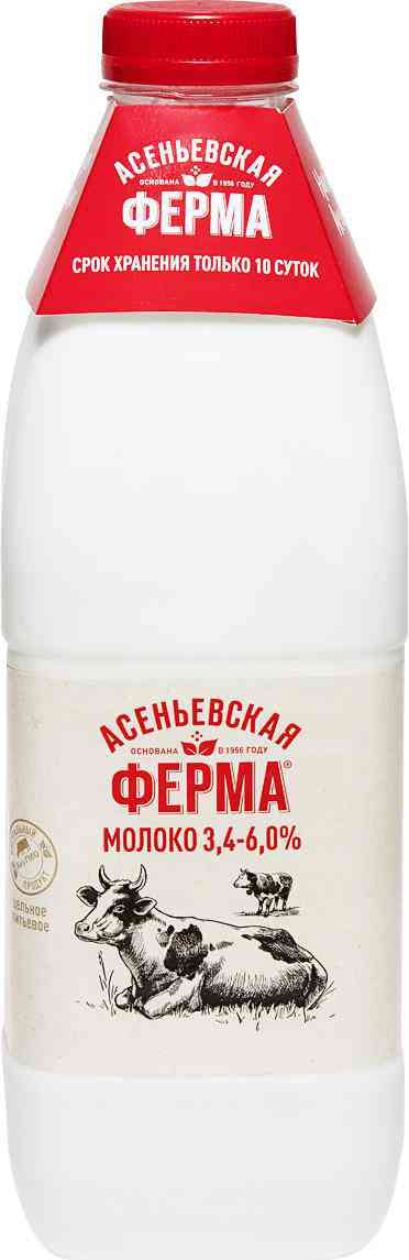 Молоко цельное Асеньевская ферма 3,4-6%