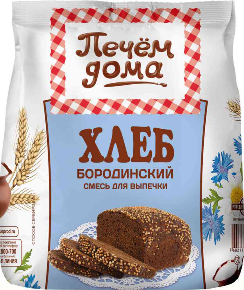 Смесь для выпечки Печём дома Хлеб Бородинский