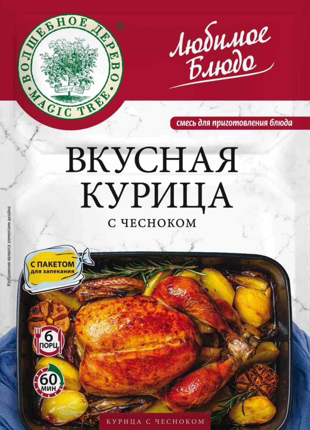Смесь Волшебное дерево курица с чесноком