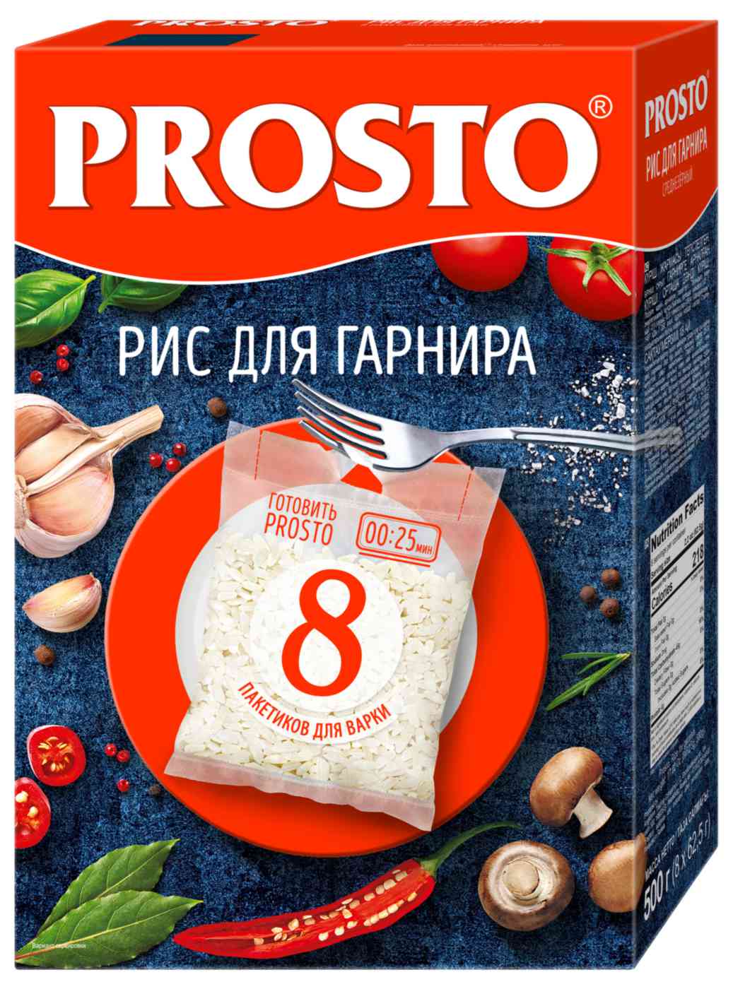 Рис для гарнира Prosto в пакетиках для варки, 8 х 62,5г