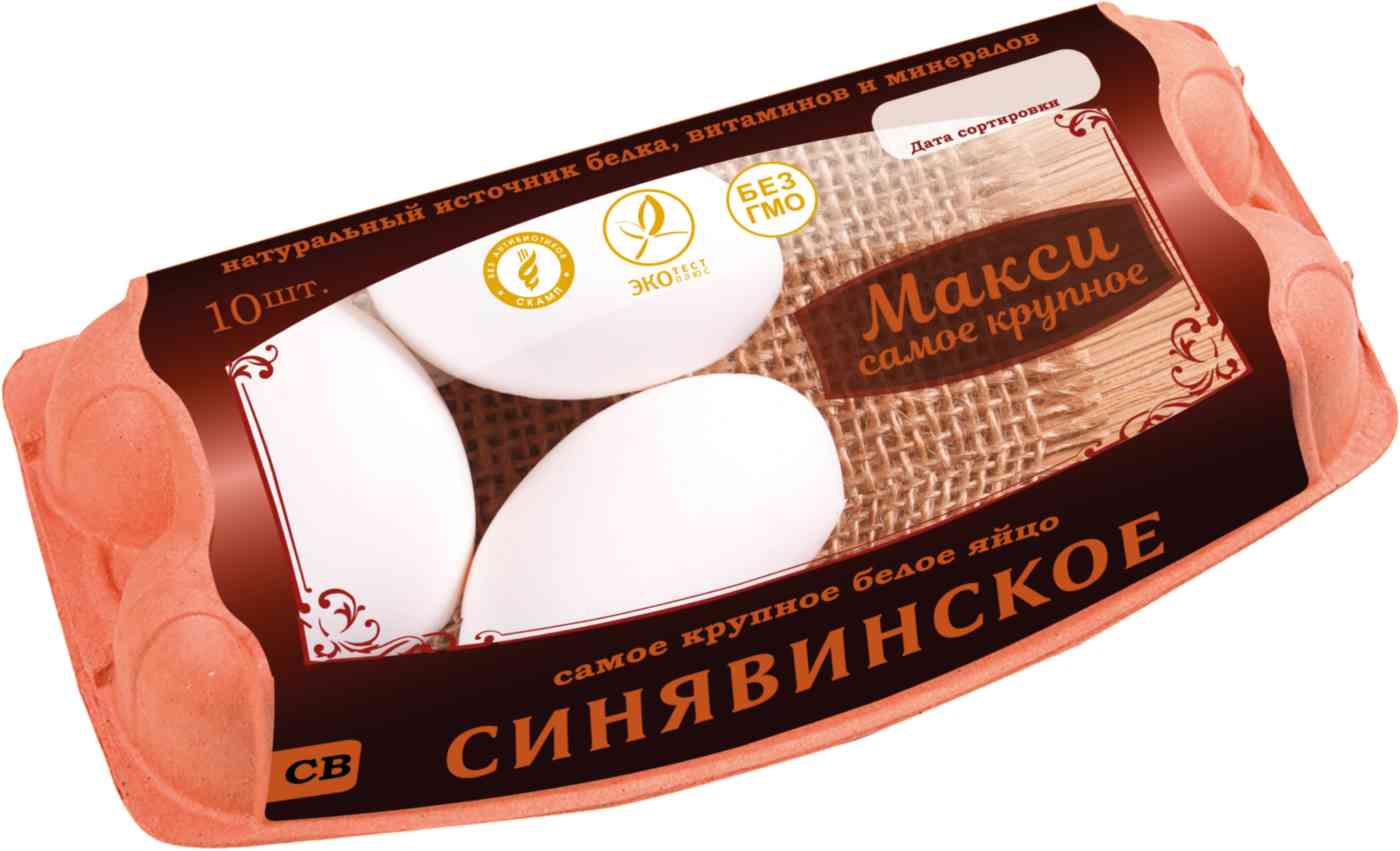 Яйца куриные столовые Синявинское СВ Макси