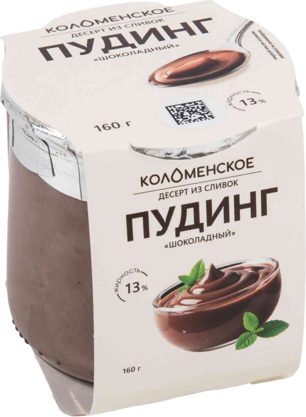 Десерт из сливок Пудинг Коломенское шоколадный 13%