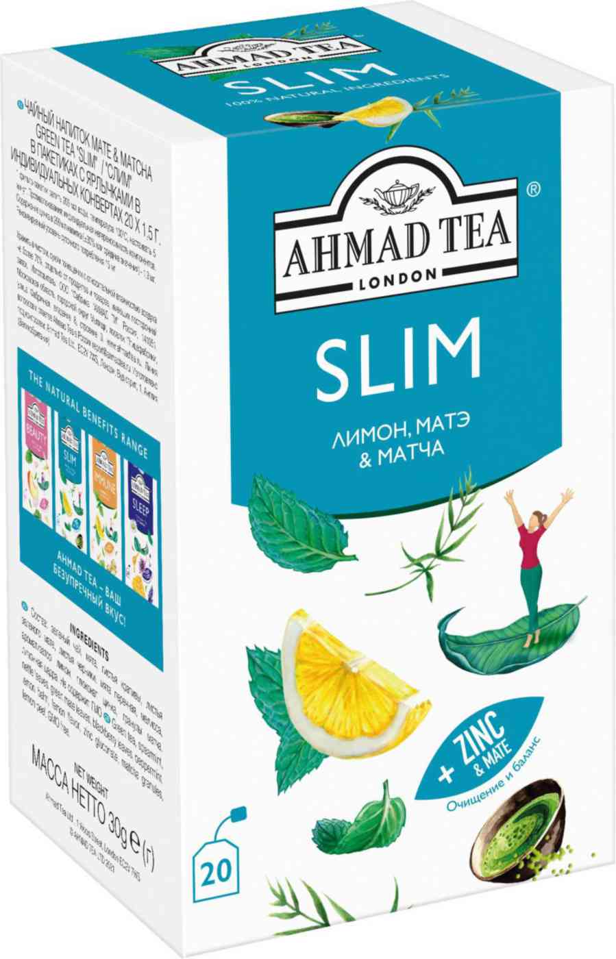 Чайный напиток травяной Ahmad Tea Mate & Matcha Green Tea Slim