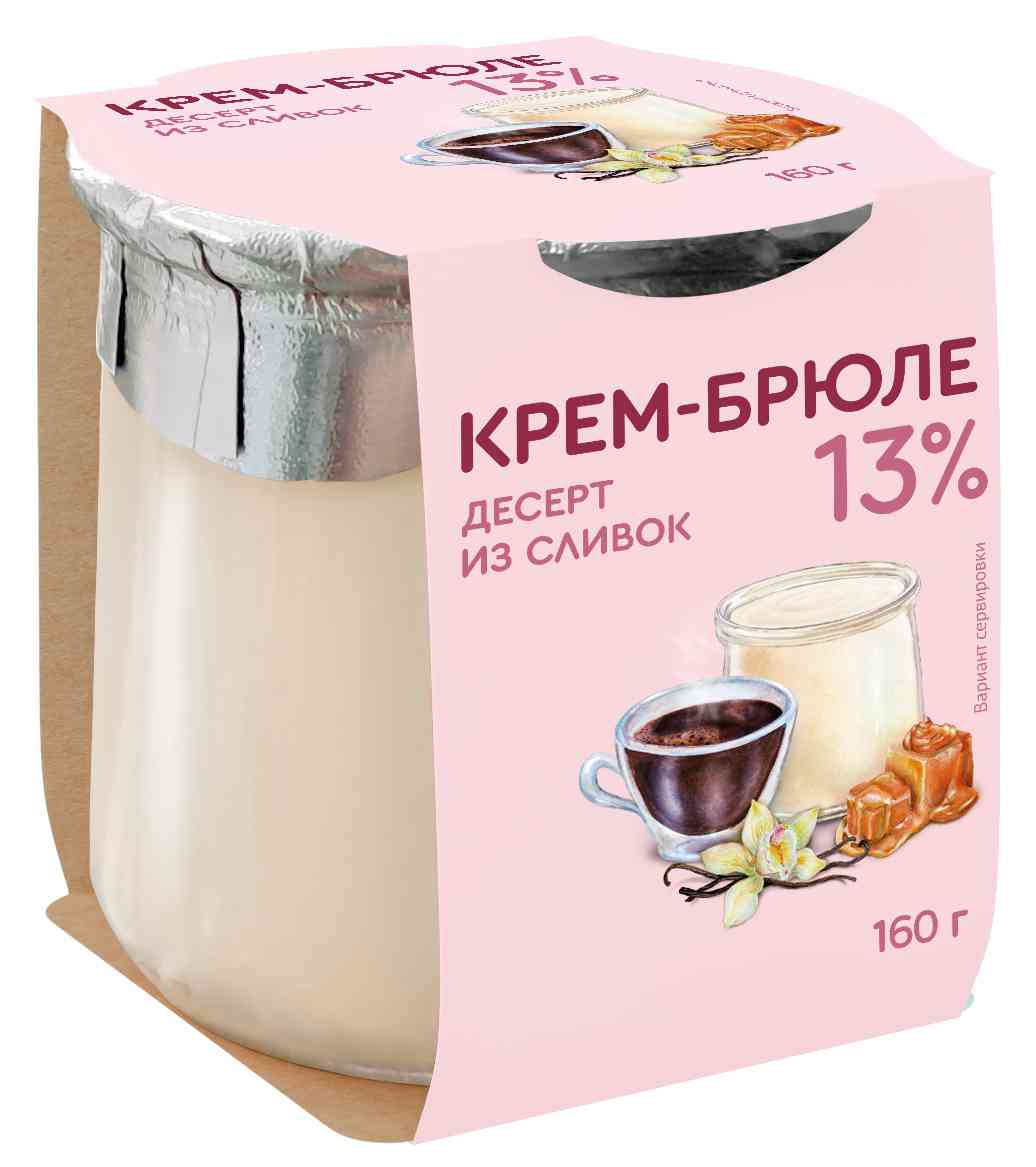 Десерт из сливок Коломенский Крем-брюле 13%