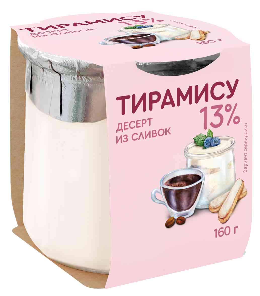 Десерт из сливок Коломенский Тирамису 13%
