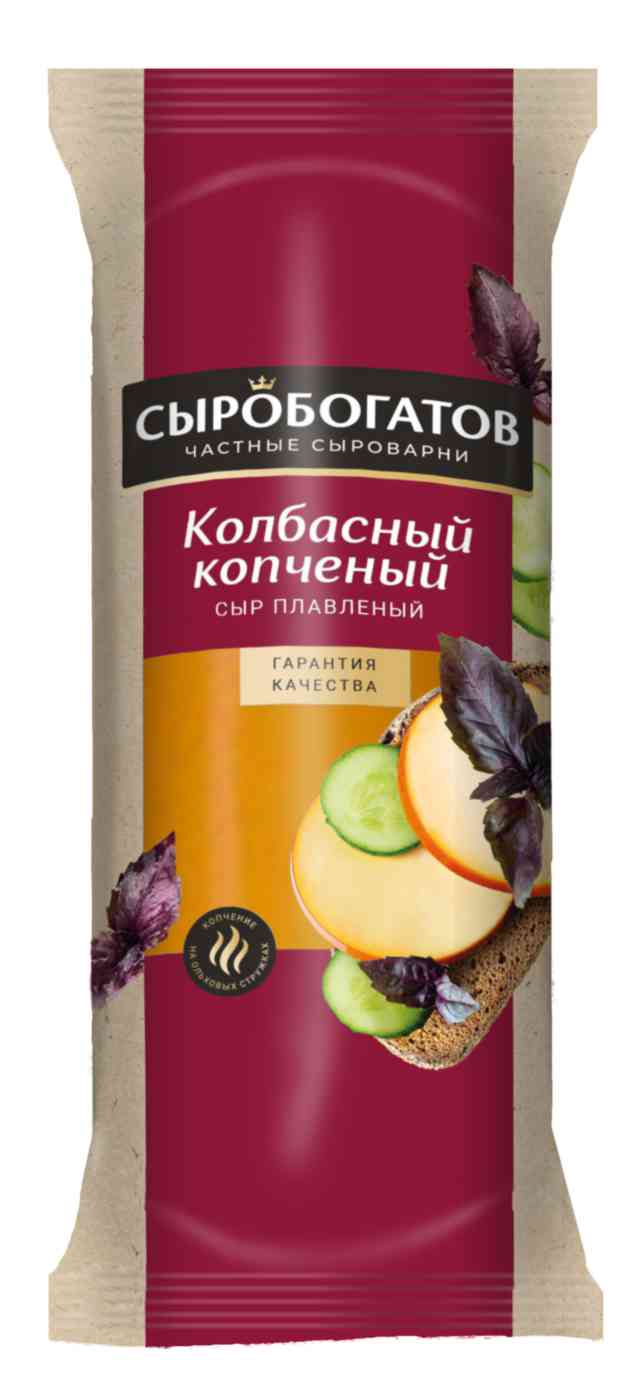 Сыр колбасный копченый плавленый Сыробогатов 40%