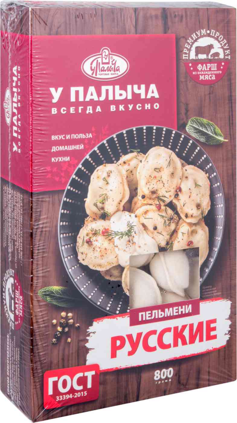 Пельмени У Палыча Русские