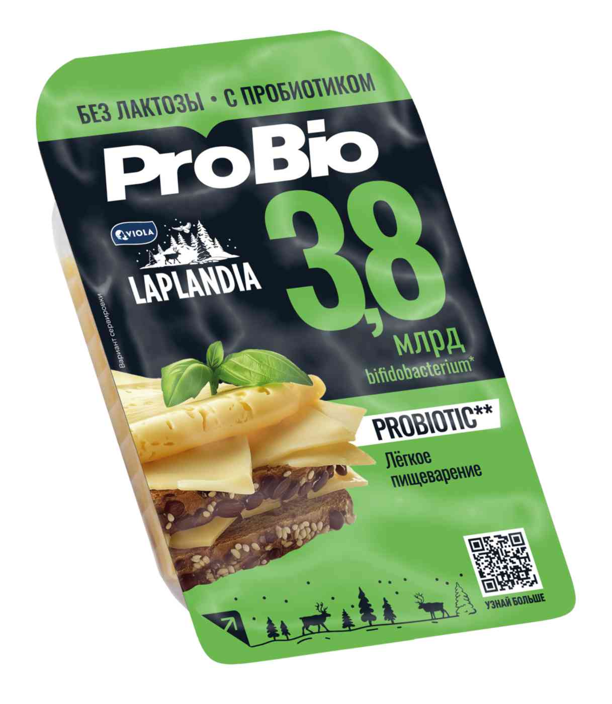 Сыр полутвердый Laplandia ProBio с пробиотиком 45%, нарезка